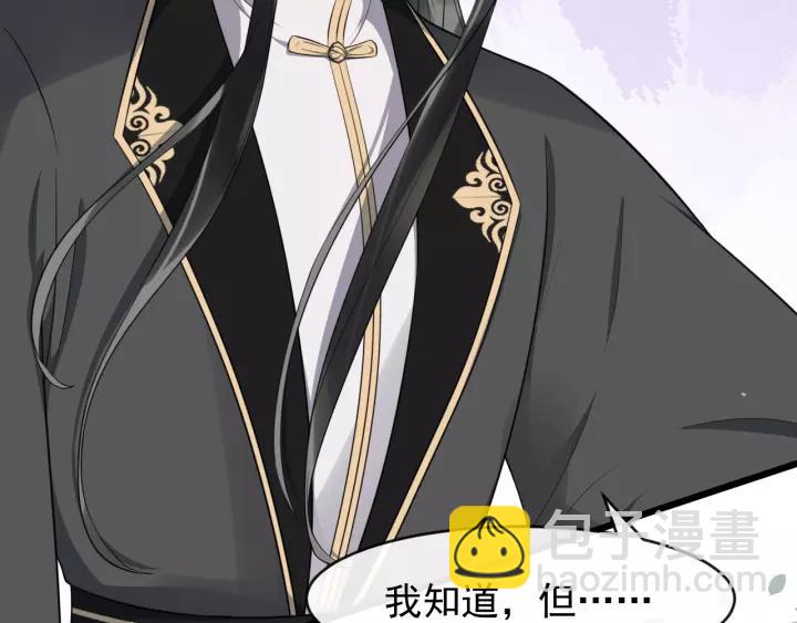 第78话 将计就计(1/3)-第136话