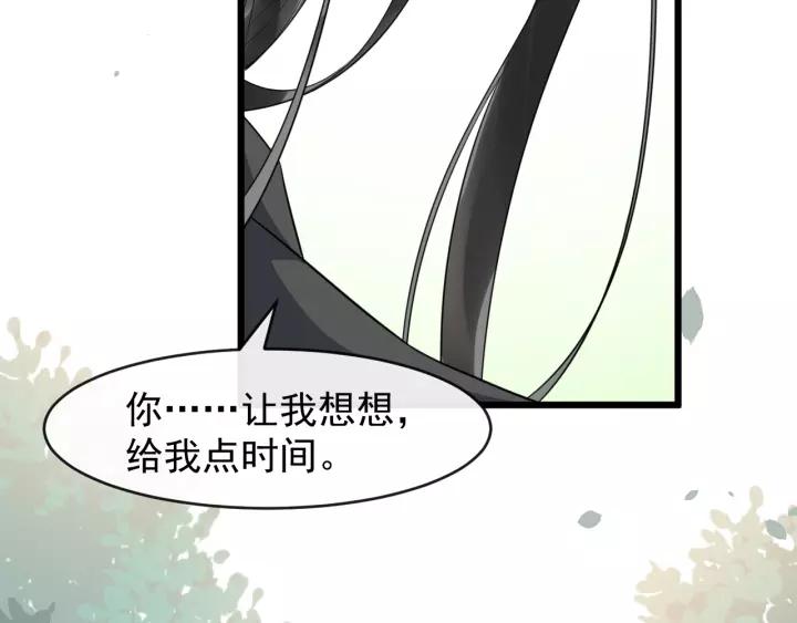 第78话 将计就计(1/3)-第136话