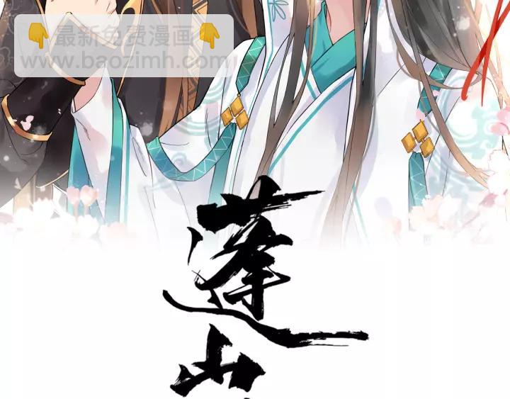 第78话 将计就计(1/3)-第136话