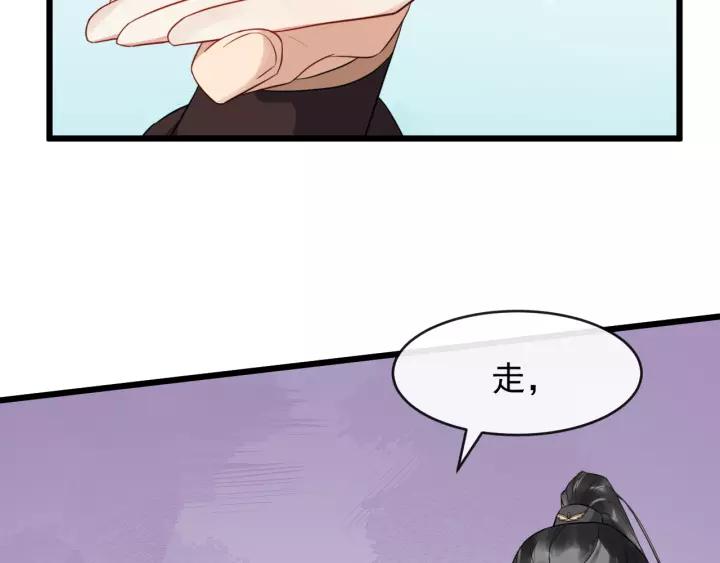 第78话 将计就计(1/3)-第136话