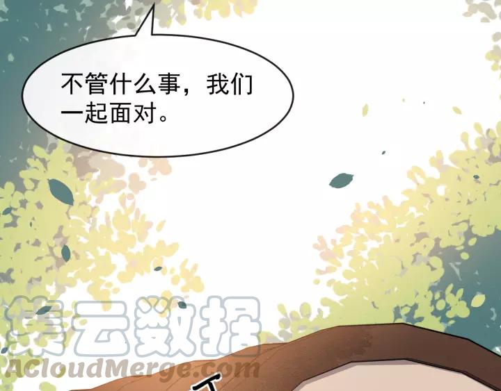 第78话 将计就计(1/3)-第136话