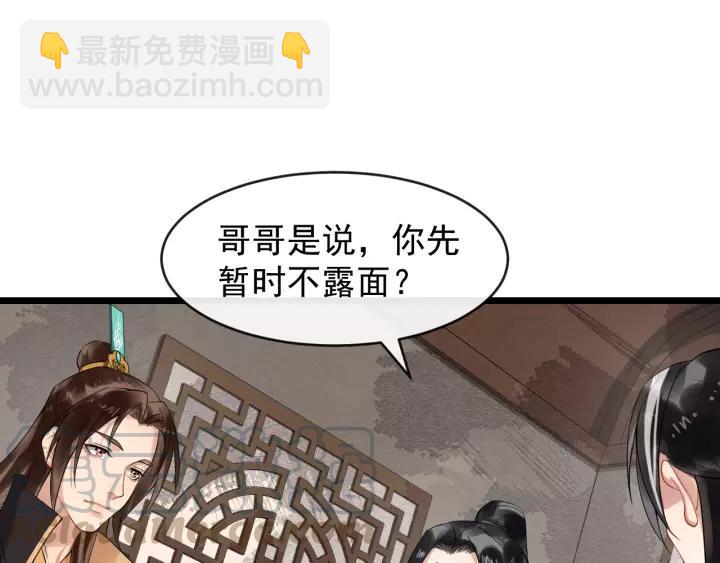 第78话 将计就计(1/3)-第136话