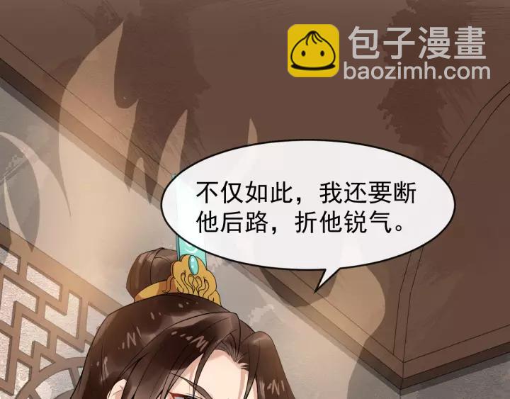 第78话 将计就计(1/3)-第136话