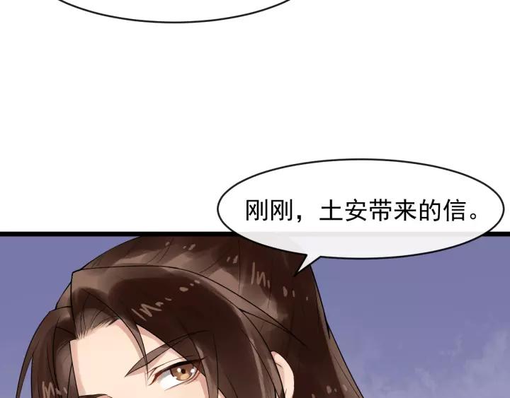 第78话 将计就计(1/3)-第136话