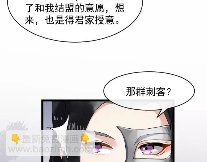 第78话 将计就计(1/3)-第136话