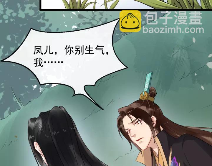 第78话 将计就计(1/3)-第136话