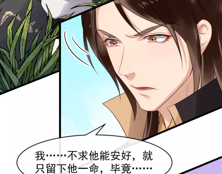 第78话 将计就计(1/3)-第136话