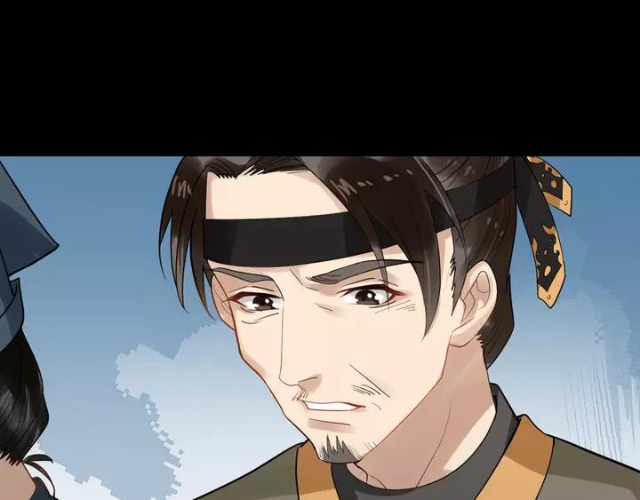 第80话 大醋坛子(1/3)-第138话