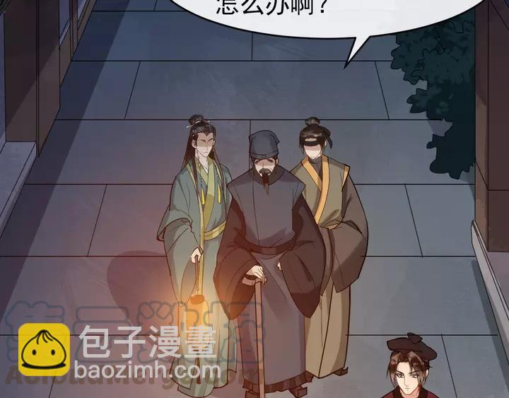 第80话 大醋坛子(1/3)-第138话