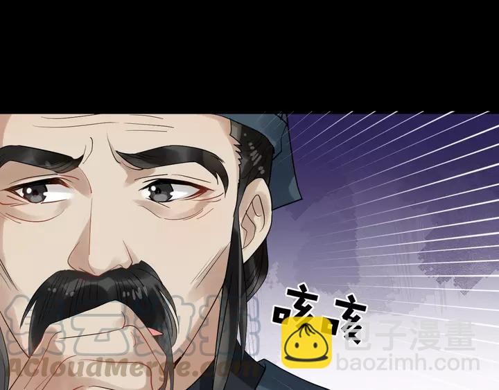 第80话 大醋坛子(1/3)-第138话