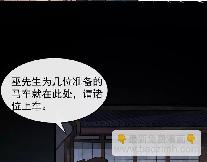 第80话 大醋坛子(1/3)-第138话