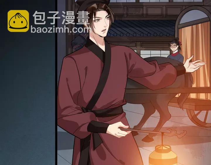 第80话 大醋坛子(1/3)-第138话