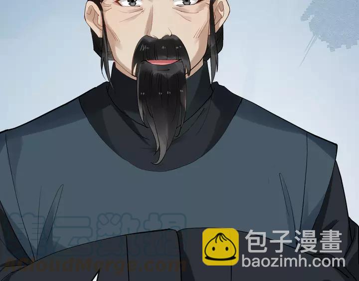 第80话 大醋坛子(1/3)-第138话