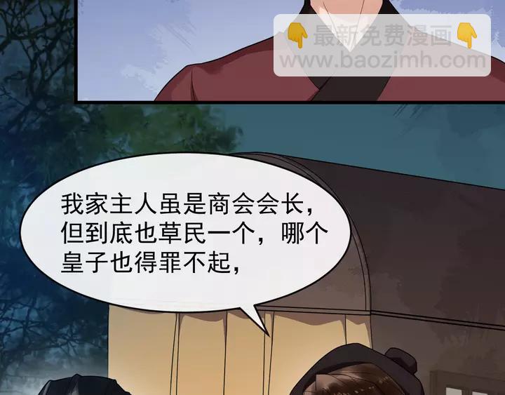 第80话 大醋坛子(1/3)-第138话