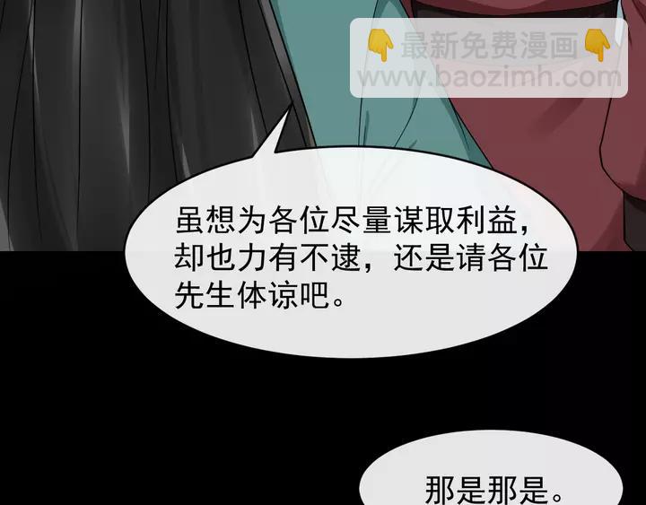 第80话 大醋坛子(1/3)-第138话