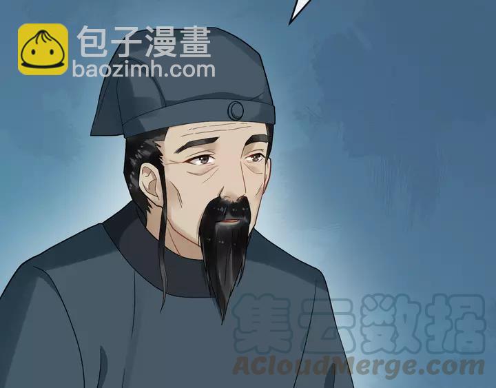 第80话 大醋坛子(1/3)-第138话