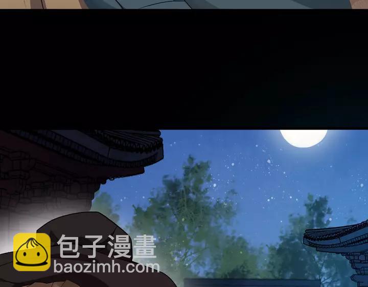 第80话 大醋坛子(1/3)-第138话