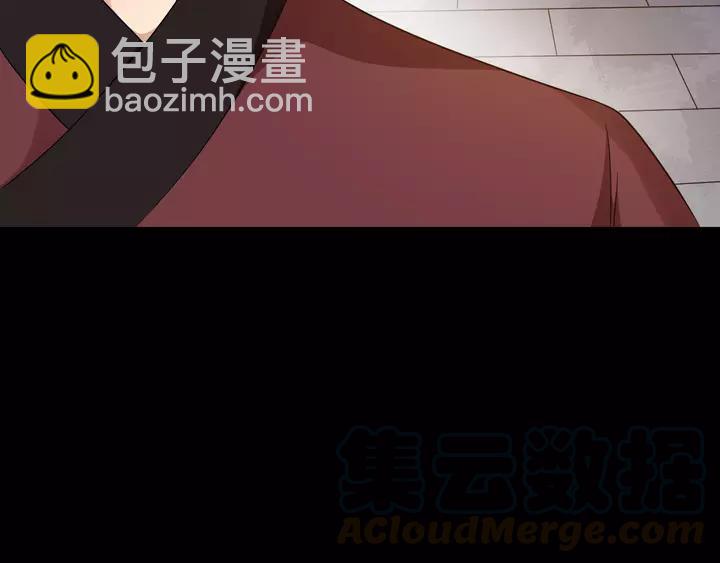 第80话 大醋坛子(1/3)-第138话