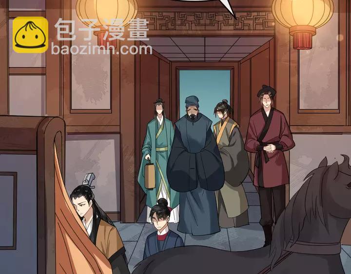 第80话 大醋坛子(1/3)-第138话