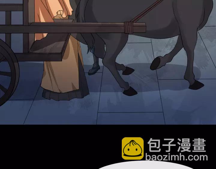 第80话 大醋坛子(1/3)-第138话