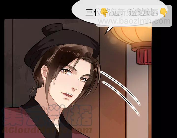 第80话 大醋坛子(1/3)-第138话