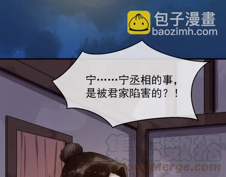 第82话 大人就为所欲为吧(1/3)-第140话