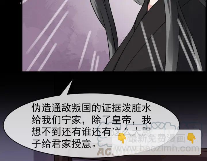 第82话 大人就为所欲为吧(1/3)-第140话