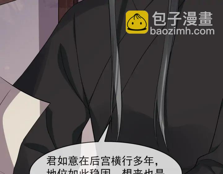 第82话 大人就为所欲为吧(1/3)-第140话