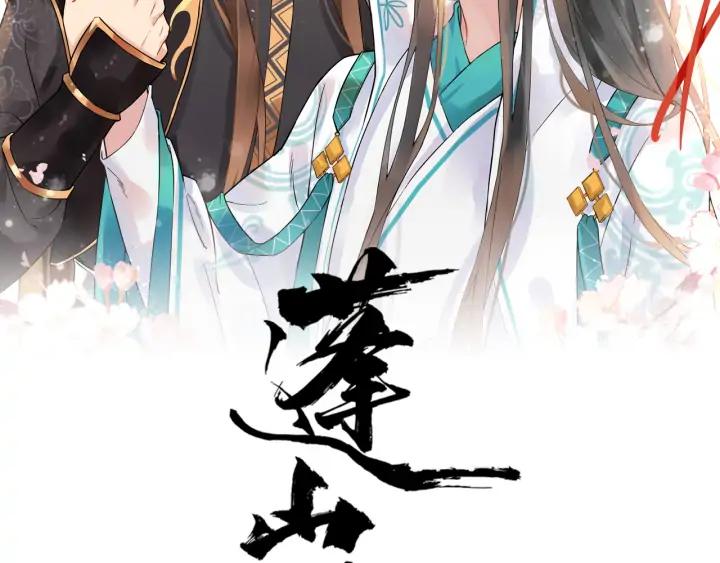 第82话 大人就为所欲为吧(1/3)-第140话