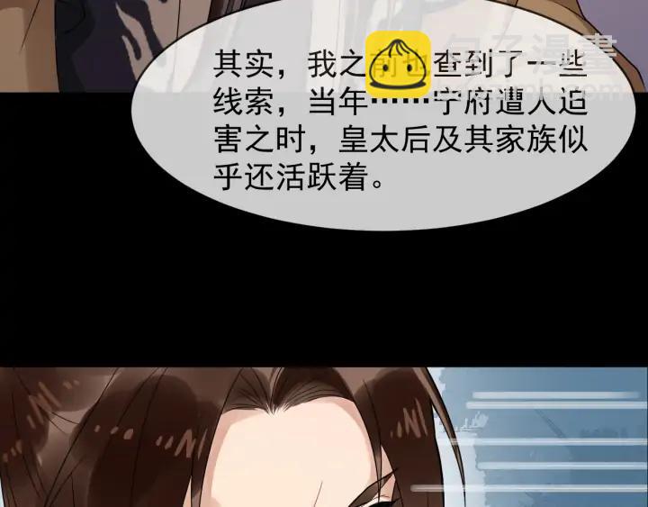 第82话 大人就为所欲为吧(1/3)-第140话