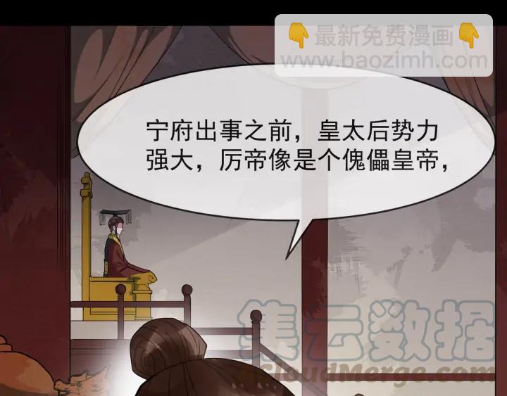 第82话 大人就为所欲为吧(1/3)-第140话