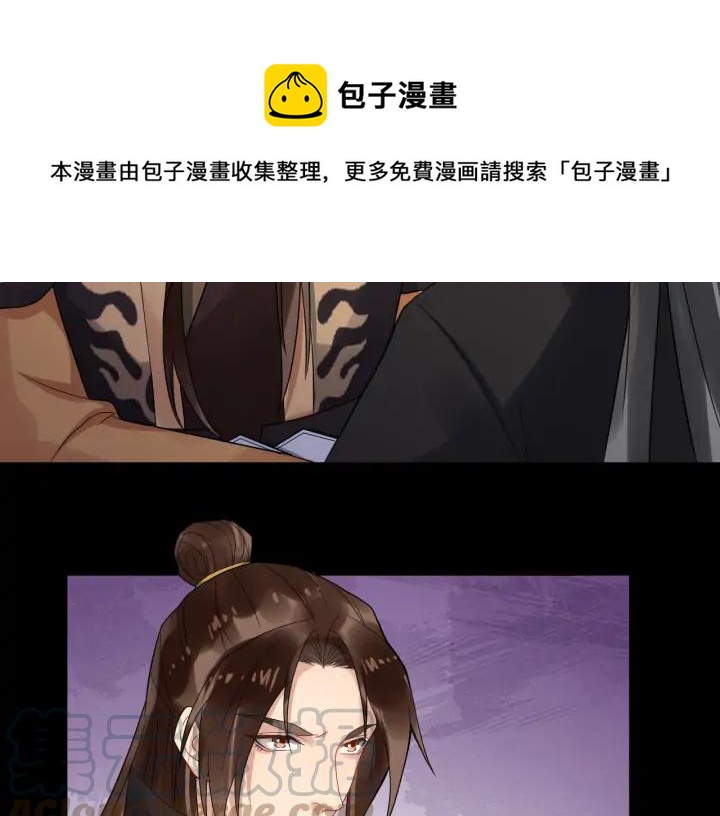 第82话 大人就为所欲为吧(1/3)-第140话