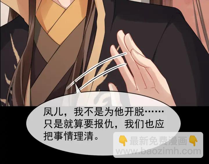 第82话 大人就为所欲为吧(1/3)-第140话