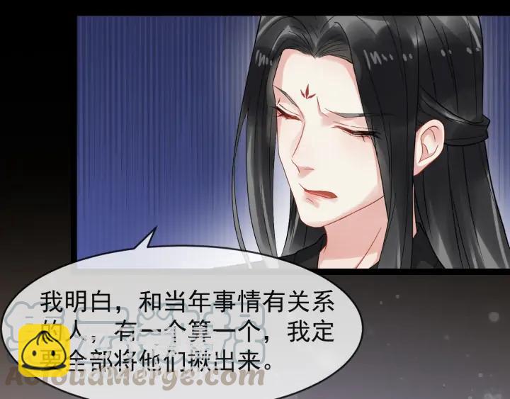 第82话 大人就为所欲为吧(1/3)-第140话