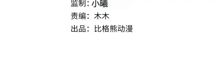 第82话 大人就为所欲为吧(1/3)-第140话