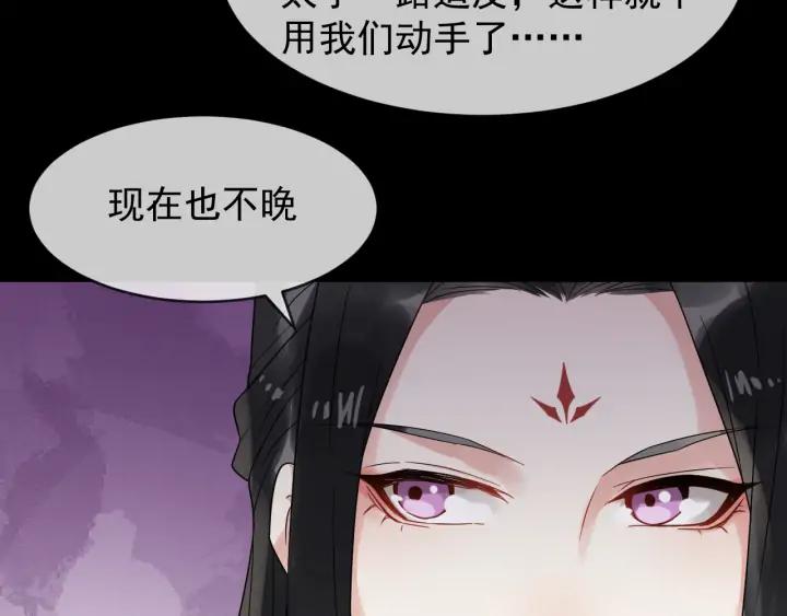 第82话 大人就为所欲为吧(1/3)-第140话