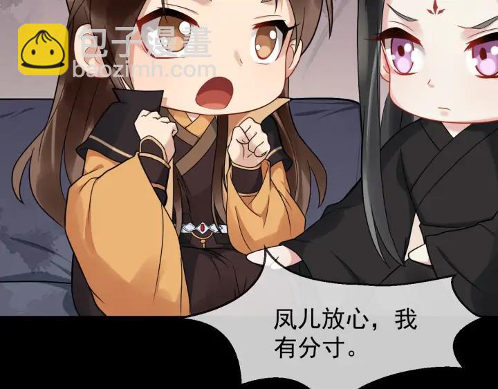 第82话 大人就为所欲为吧(1/3)-第140话