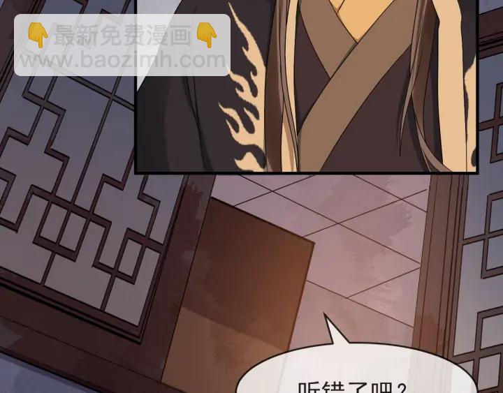 第82话 大人就为所欲为吧(1/3)-第140话