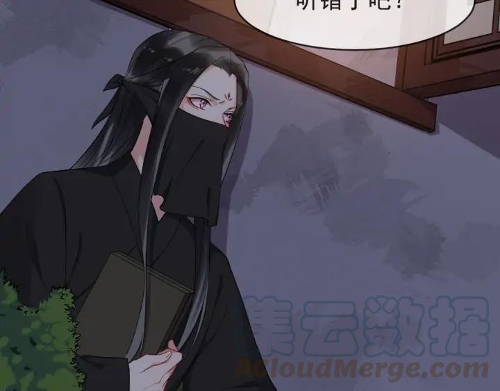 第82话 大人就为所欲为吧(1/3)-第140话