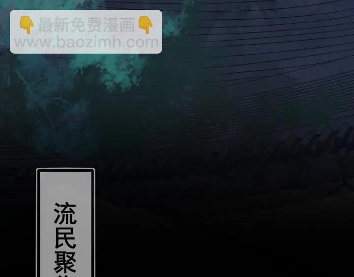 第84话 太子殿下好久不见(1/3)-第142话