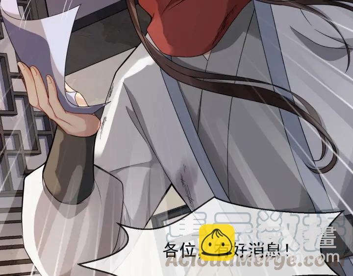 第84话 太子殿下好久不见(1/3)-第142话