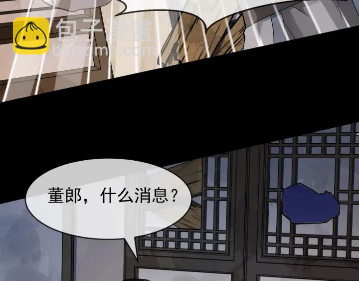 第84话 太子殿下好久不见(1/3)-第142话