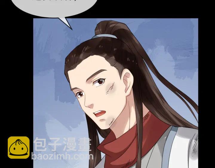 第84话 太子殿下好久不见(1/3)-第142话