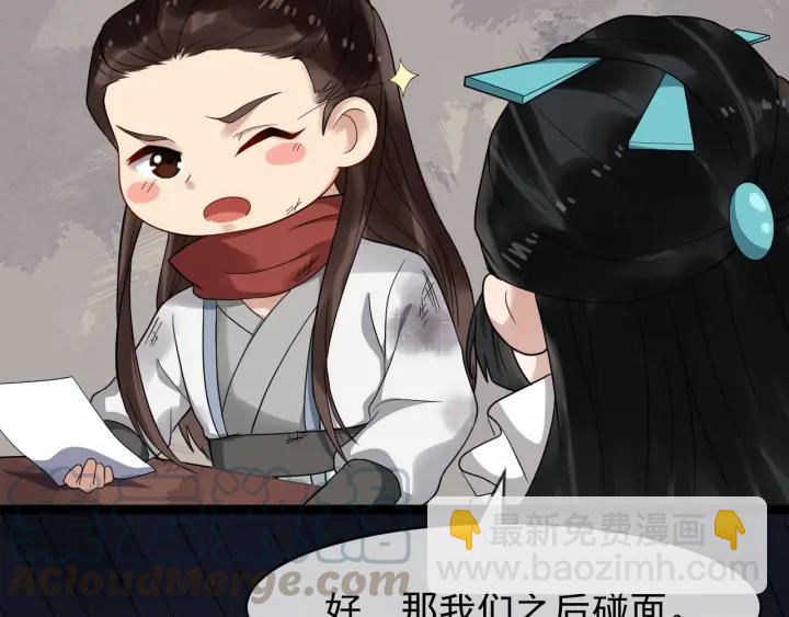 第84话 太子殿下好久不见(1/3)-第142话