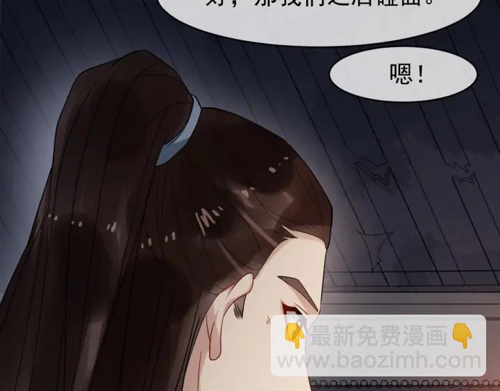 第84话 太子殿下好久不见(1/3)-第142话