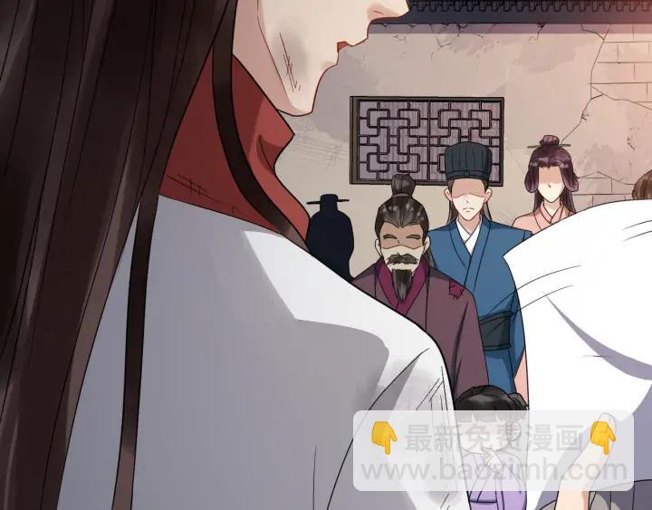 第84话 太子殿下好久不见(1/3)-第142话