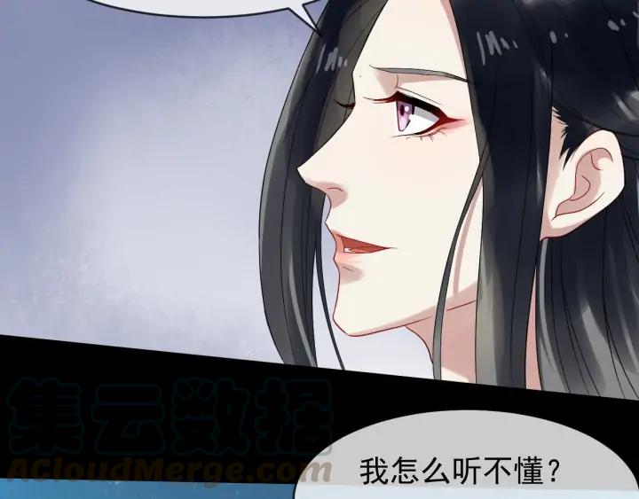 第84话 太子殿下好久不见(1/3)-第142话