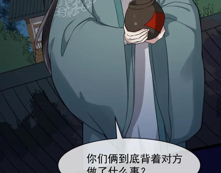 第84话 太子殿下好久不见(1/3)-第142话