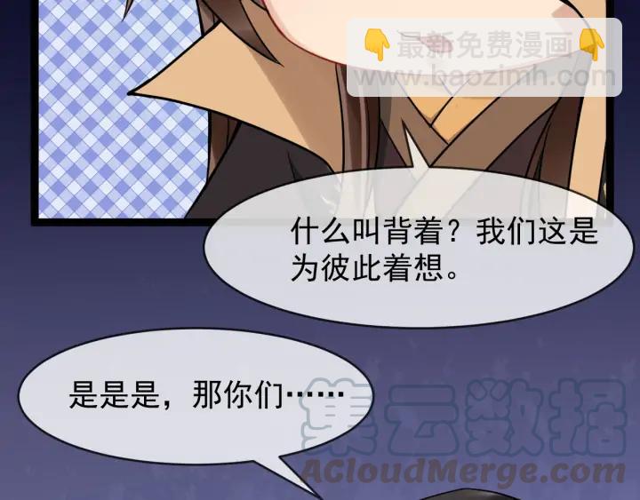 第84话 太子殿下好久不见(1/3)-第142话