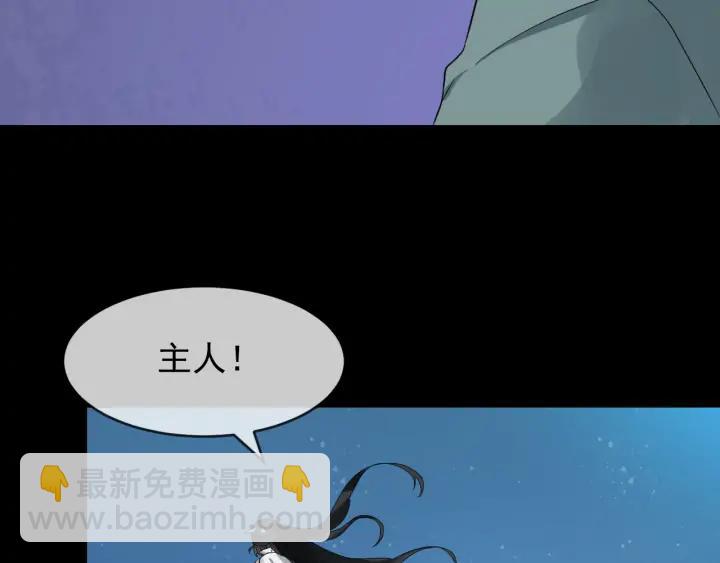 第84话 太子殿下好久不见(1/3)-第142话